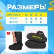 Motowolf дождевые бахилы для мотоцикла с цельной подошвой