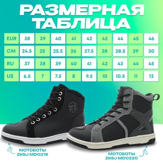 ZKSJ MD0219 мотоботы черные (размер: 39)