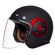 SMK Retro Open Face Helmet Черный (размер: xs)
