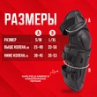 Icon Field Armor 3 наколенники черные