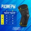 Icon Field Armor Compression наколенники с D3O и кевларом