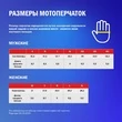 Rev'it DUTY Black Red Summer Motorcycle мотоперчатки
