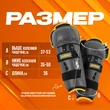 Thor Sector GP Knee Guard наколенники