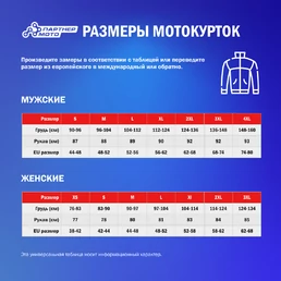 Icon Field Armor 3 мотожилет защитный черный