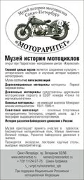 Комментарий №9717
