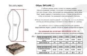 Inflame Sneakers Summer мотоботы кожаные черные