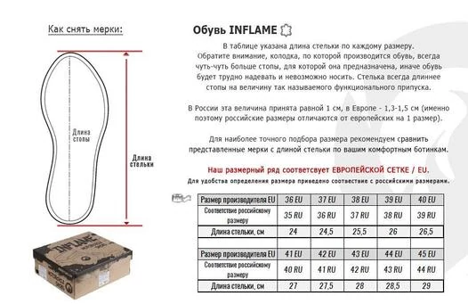 Inflame Sneakers Summer мотоботы кожаные черные