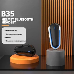 Мотогарнитура FM/Bluetooth черная