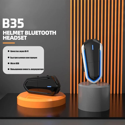 Мотогарнитура FM/Bluetooth черная