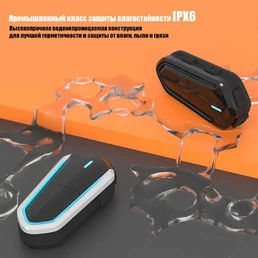 Мотогарнитура FM/Bluetooth черная