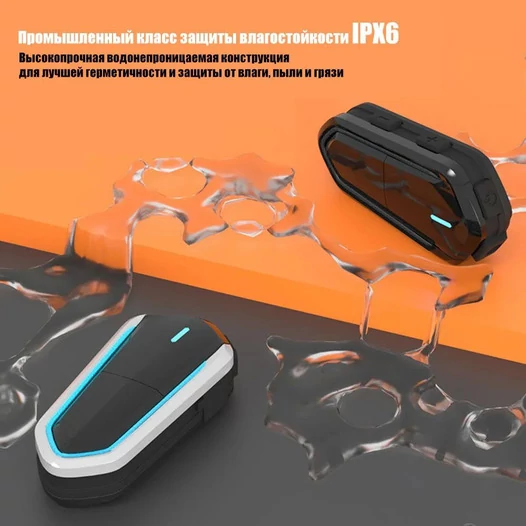 Мотогарнитура FM/Bluetooth черная