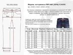Inflame New Classic Blue мотоджинсы синие