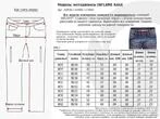 Inflame Rage Dark Grey мотоджинсы темно серые