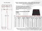 Inflame Cargo WP мотоштаны хаки