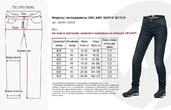 Inflame Super Witch мотоджинсы женские синие