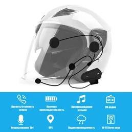 Мотогарнитура FM/Bluetooth черная