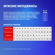 Troy Lee Designs Gp Pro Partical мотоштаны Red Красный