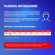 HEBO HTR F02 Zone Pro Racing open face helmet Красный