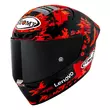 Suomy S1-xr Gp Bagnaia Replica 2025 Matt Красный (размер: xs)