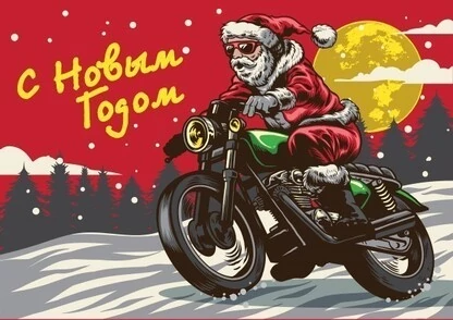 График работы в новогодние праздники 2019
