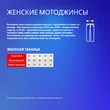 Брюки Modeka Jeans Sorelle Lady серые женские