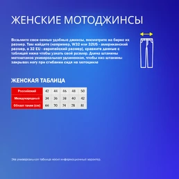 Брюки Modeka Jeans Sorelle Lady серые женские