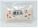 CellularLine Replacement Adhesive Kit for SHAPE Model Intercoms