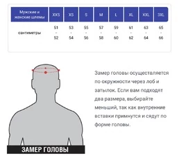 Icon Airframe Pro мотошлем белый