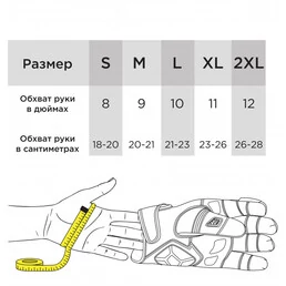 EDGE Adventure Grey мотоперчатки кожаные серые